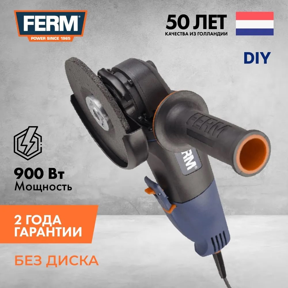 Сетевая угловая шлифовальная машина Ferm AGM1061S малая - отзывы  покупателей на Мегамаркет | 100028596128