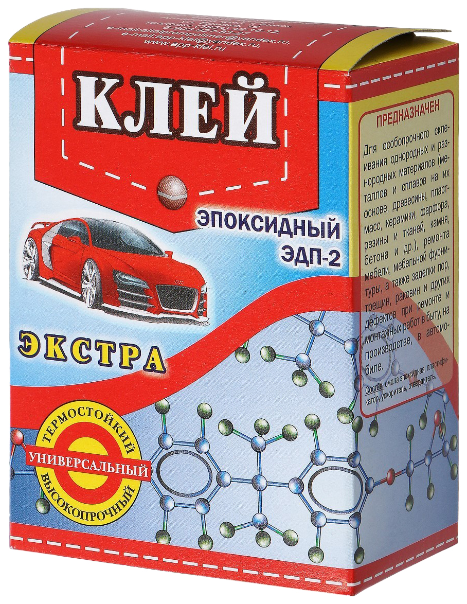 Клей эпоксидный ЭДП-2 Экстра, 60 г - купить в Москве, цены на Мегамаркет |  100032521563