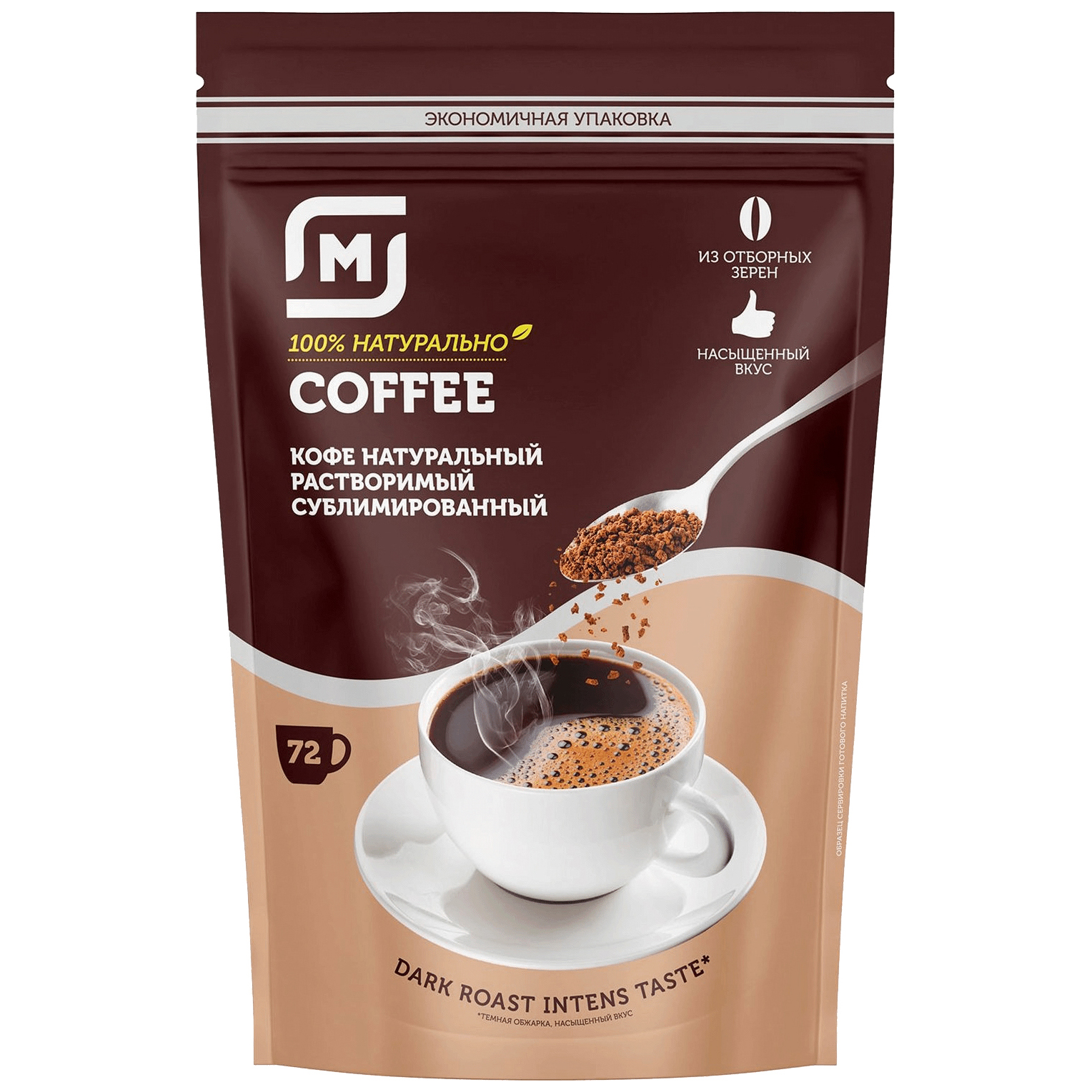 Кофе в зернах Магнит натуральный г - Магнит-Продукты