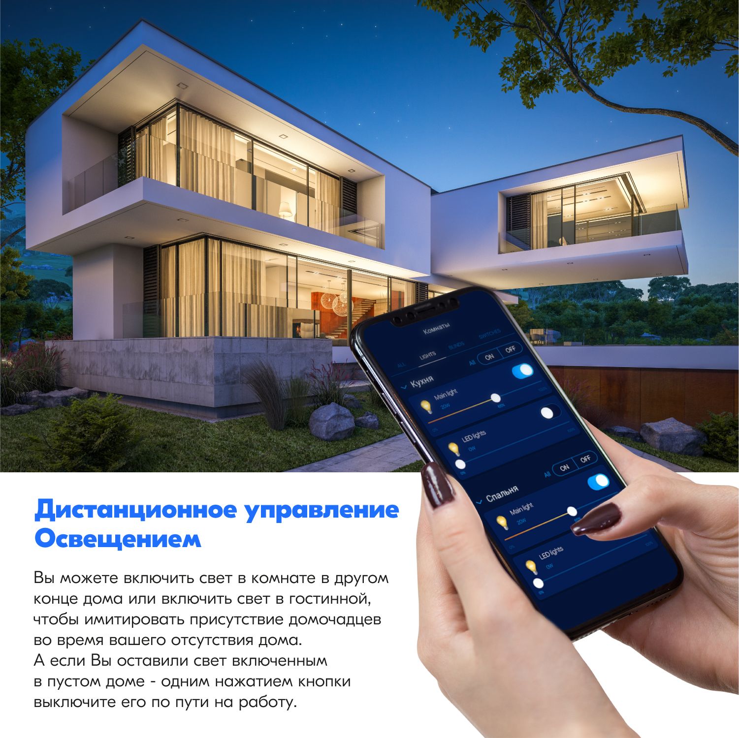 Умный светильник NR 18W WIFI Smart, управляемый светильник, светодиодный –  купить в Москве, цены в интернет-магазинах на Мегамаркет