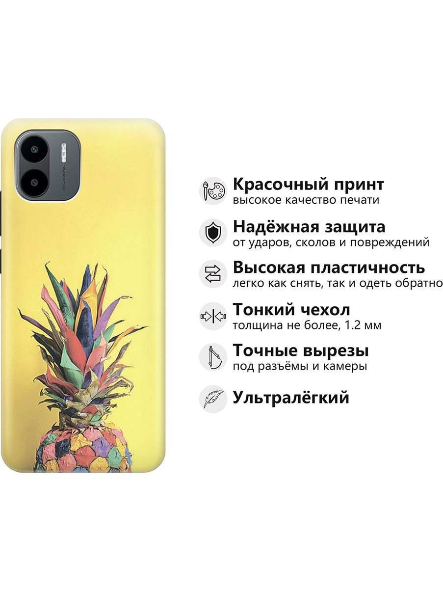 Силиконовый чехол на Xiaomi Redmi A1 с принтом 