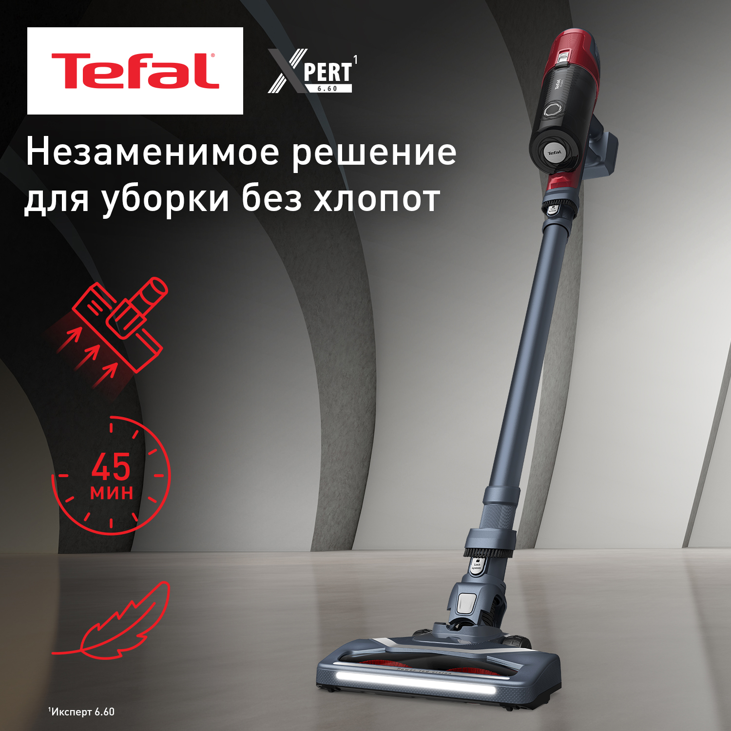 Пылесос беспроводной Tefal Handstick Cordless X-PERT Animal Kit TY6878WO, серый/красный - купить в HOLODILNIK.RU (Юг), цена на Мегамаркет