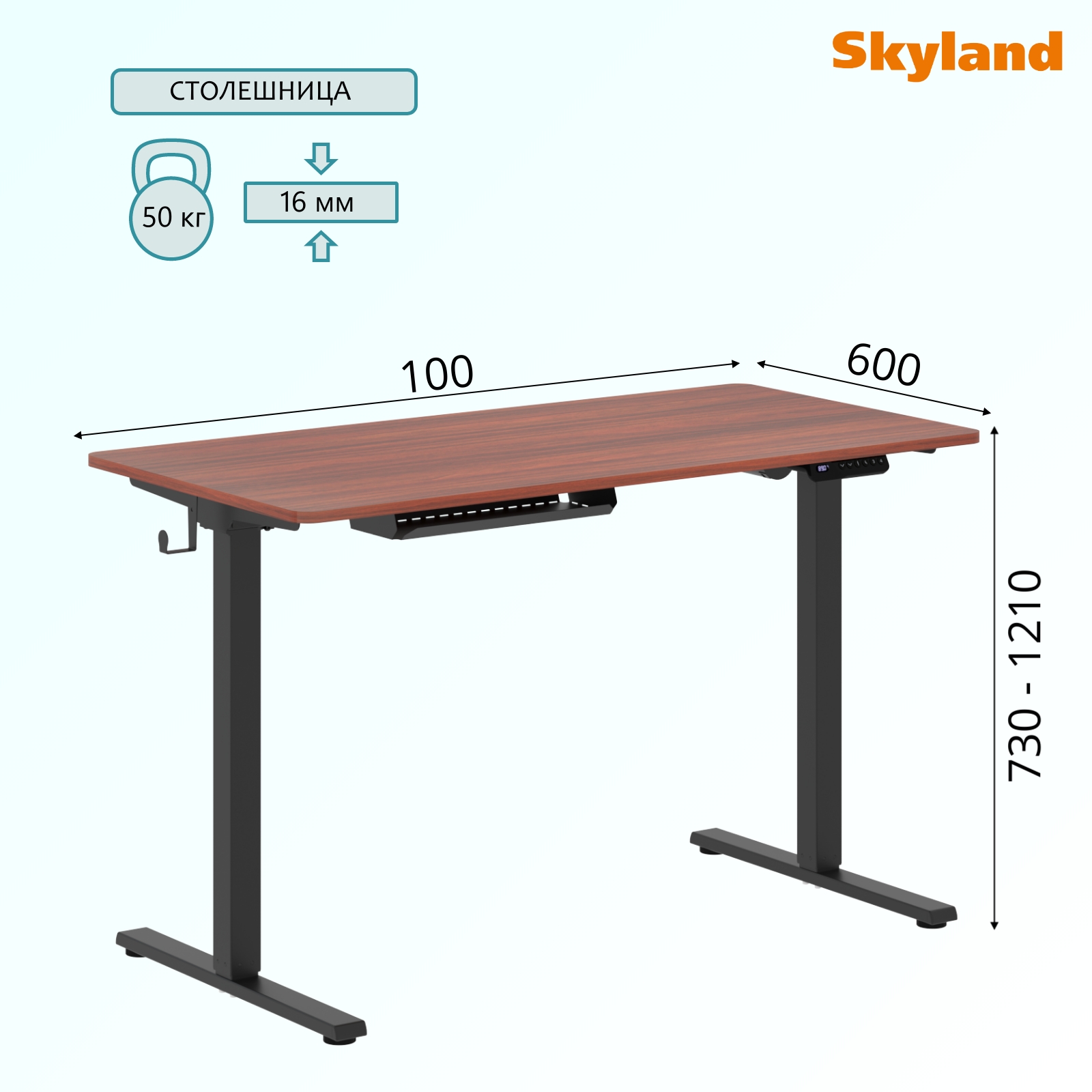 Компьютерный стол Skyland XTEN-UP AT-001, дуб темный/черный - купить в Москве, цены в интернет-магазинах на Мегамаркет