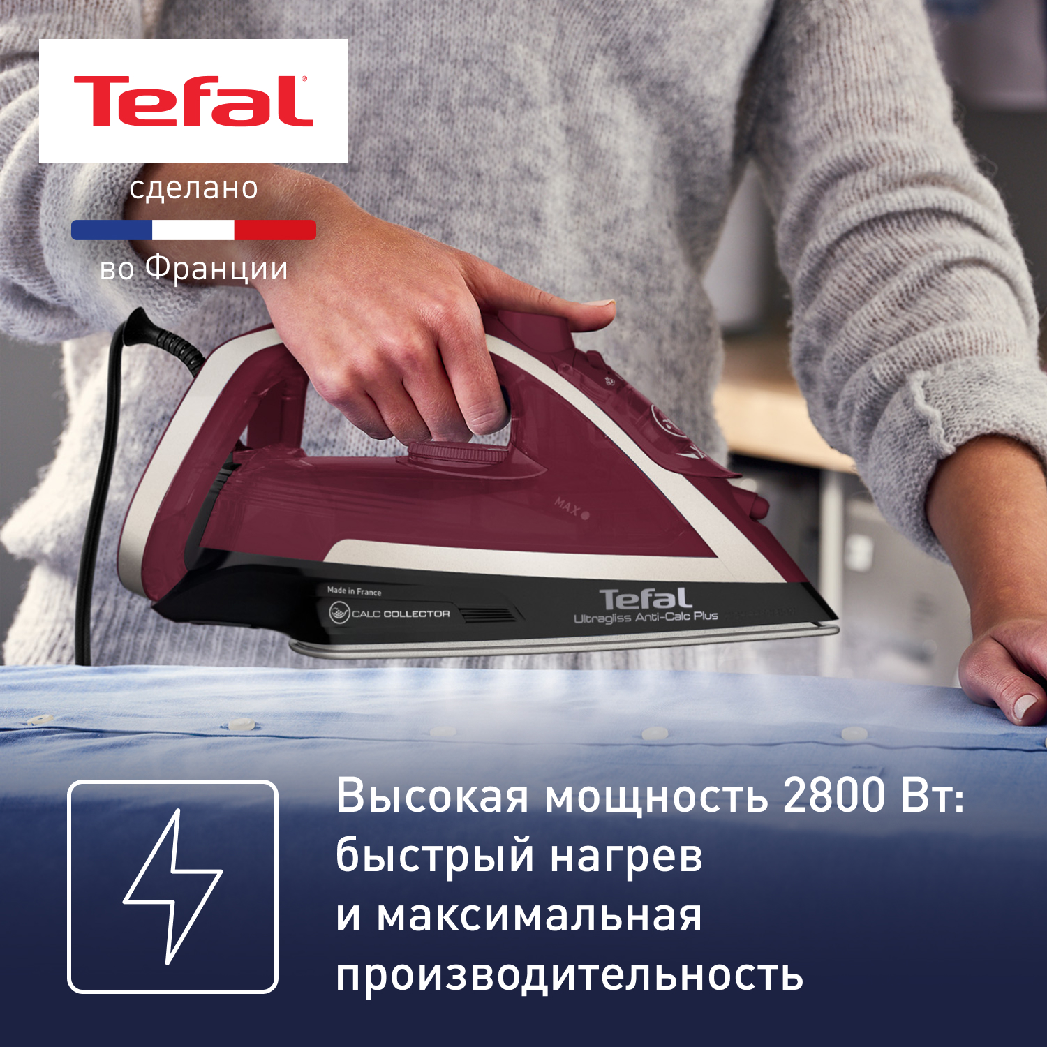 Утюг Tefal Ultragliss Anti-Calс Plus FV6833E0 - характеристики и ...