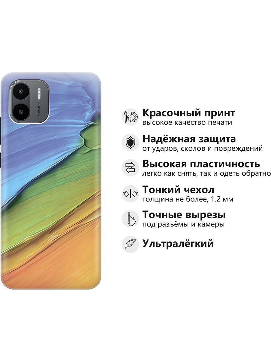 Силиконовый чехол на Xiaomi Redmi A1 с принтом 