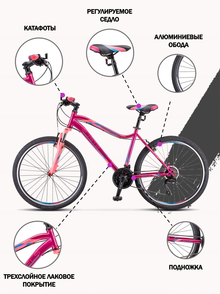 Stels miss 5000 v 26 v050. Stels Miss-5000 v v050. Stels Miss 5000 16 рама. Велосипед стелс Мисс 7500. Стелс женский велосипед 27.5 розово фиолетовый.