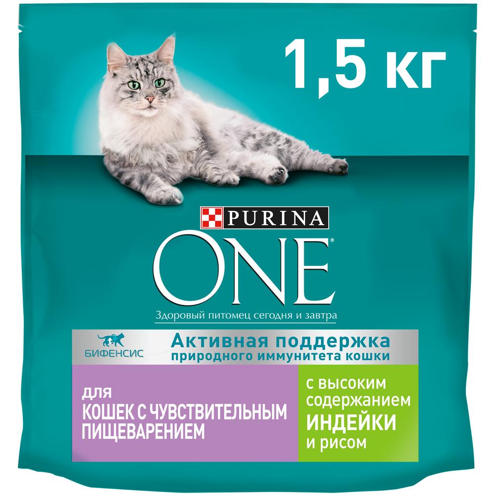 Сухой корм для кошек Purina One, для чувствительного пищеварения, индейка, рис, 1,5кг