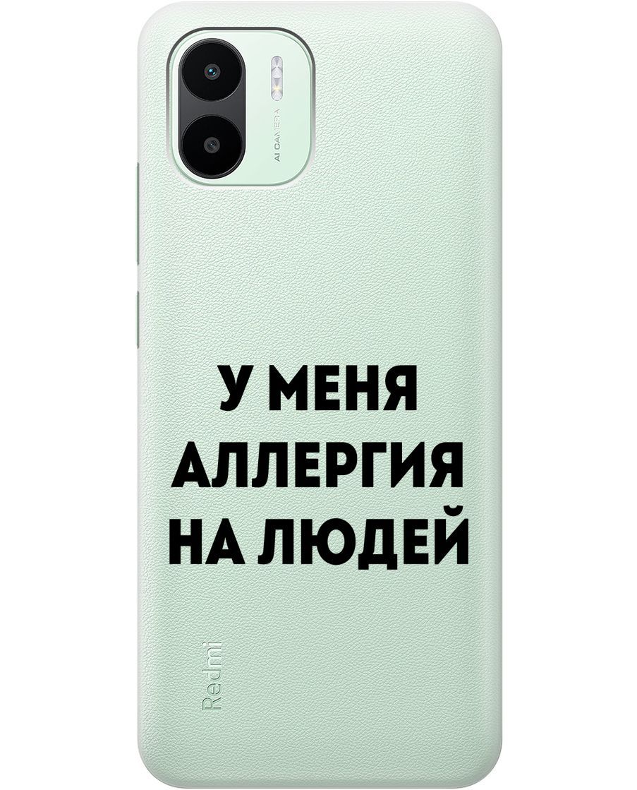 Силиконовый чехол на Xiaomi Redmi A1 с 3D принтом 