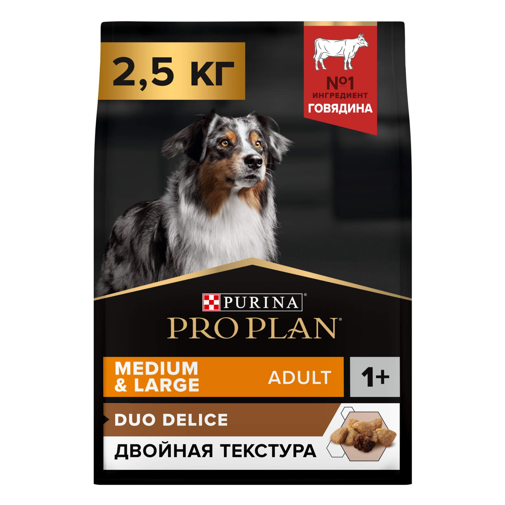 Купить сухой корм для собак PRO PLAN Duo Delice Medium & Large Adult, говядина и рис, 2,5кг, цены на Мегамаркет | Артикул: 100024142600