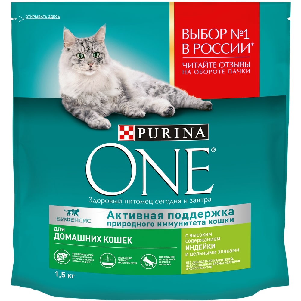 Сухой корм для кошек Purina One, для домашних, индейка, цельные злаки, 1,5кг