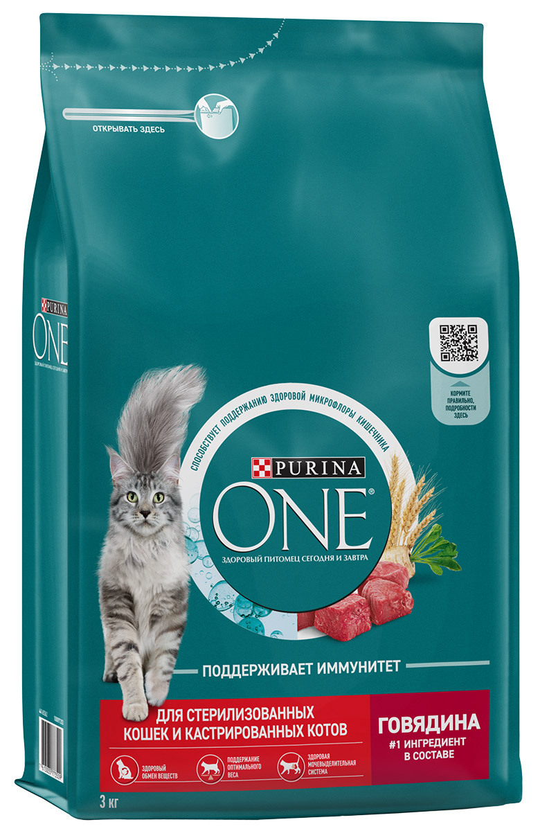 Купить сухой корм для кошек Purina One, для стерилизованных, говядина,  пшеница, 3кг, цены на Мегамаркет | Артикул: 100024142617