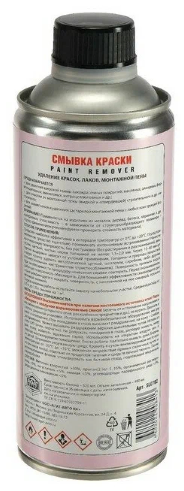 Купить Белорусскую Краску Мл 12 К Lida