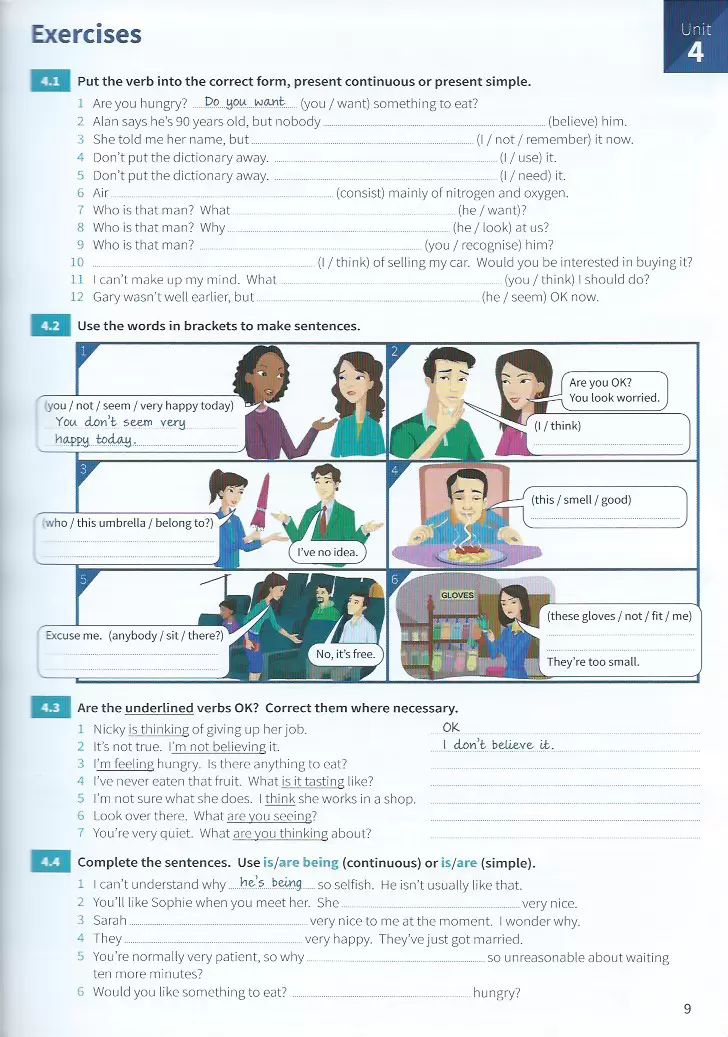 English Grammar in Use (Fifth Edition) Supplementary Exercises + Answers /  Учебник + ответы Murphy Raymond, Hashemi Louise - купить в  интернет-магазине Дельтабук