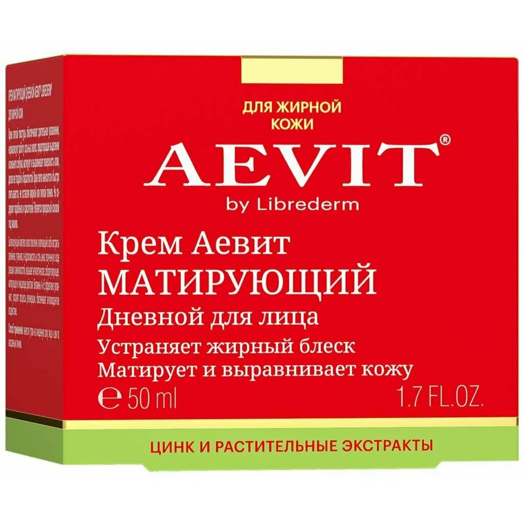 либредерм aevit by крем матирующий дневной 50 мл. крем для лица aevit дневной. крем либридерм питательный дневной 50 миллилитров. либридерм аевит крем для лица 50мл. либридерм аевит крем для лица ночной 50 миллилитров.