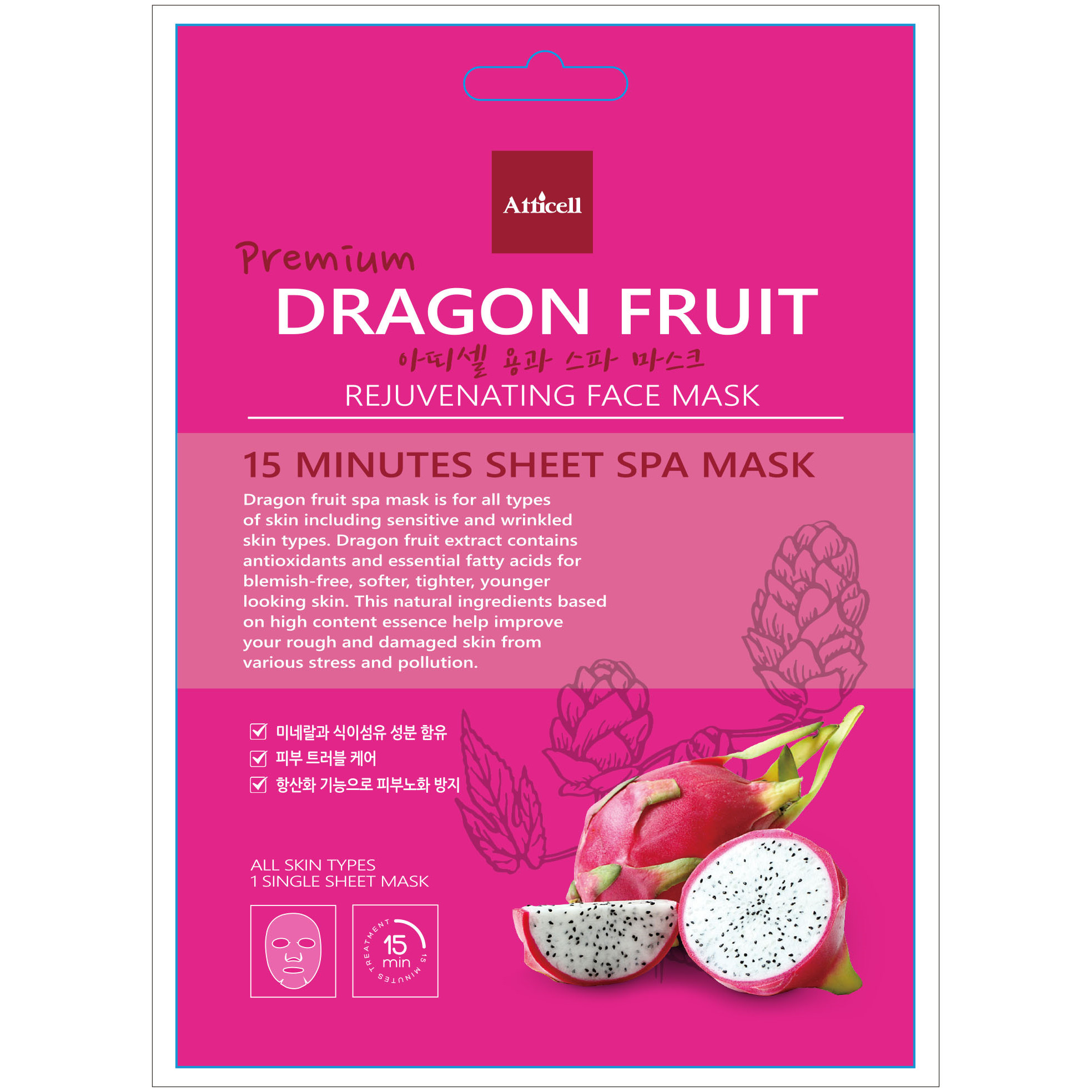 Купить маска для лица Atticell Dragon Fruit с экстрактом питайи, тканевая, 25 г, цены на Мегамаркет | Артикул: 100050977850