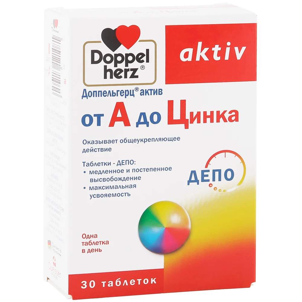 От А до Цинка, 1568 мг, 30 таблеток, Доппельгерц Актив – купить в Москве, цены в интернет-магазинах на Мегамаркет