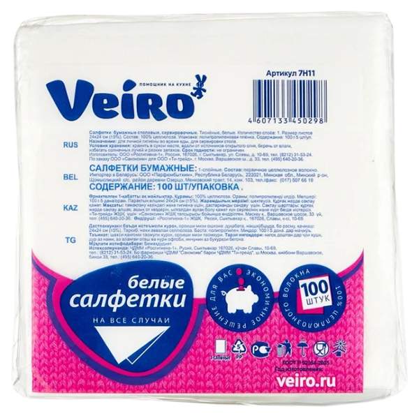 Салфетка Veiro бумажные однослойные белые 24x24 100 шт