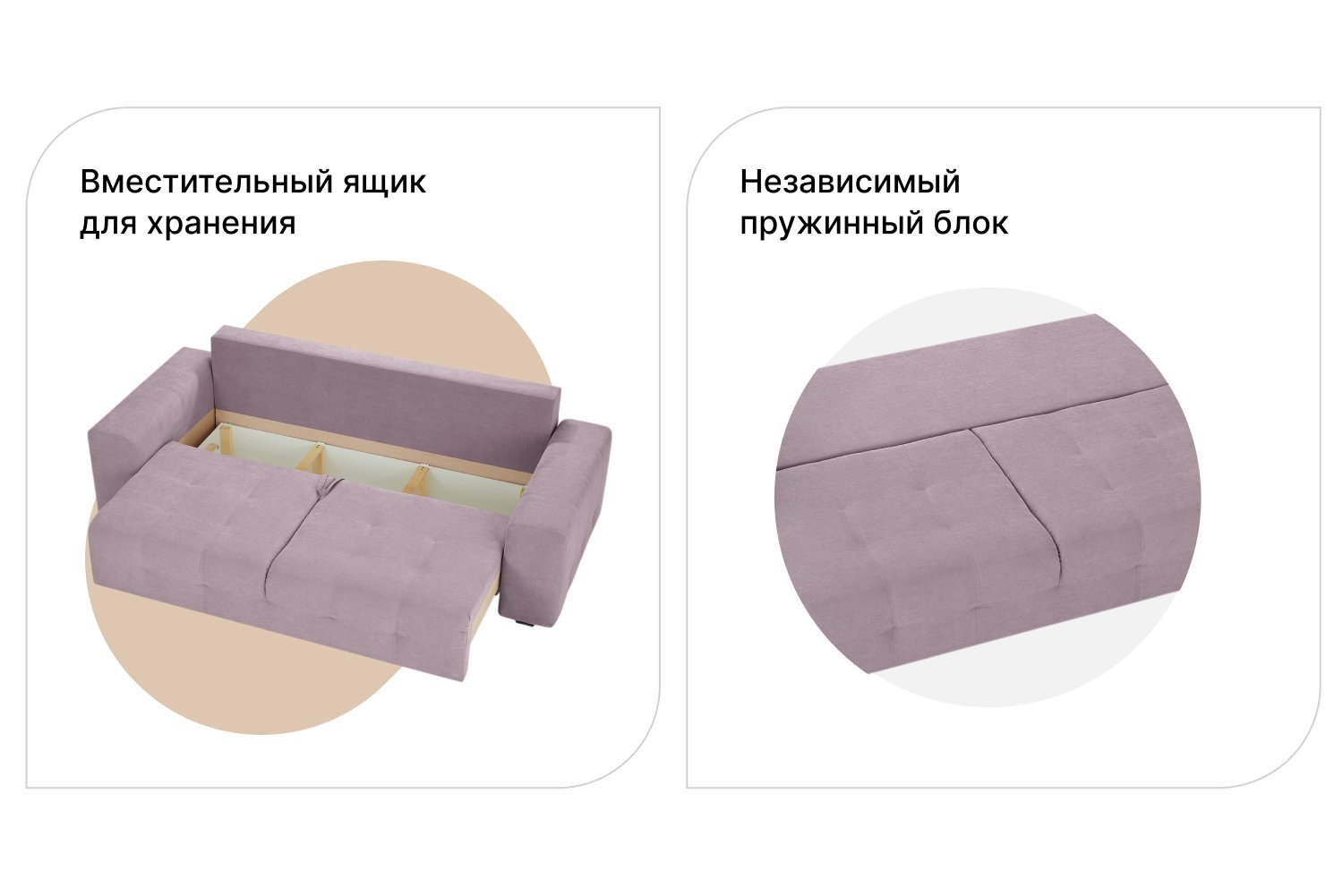 Диван гольф 8 марта схема сборки