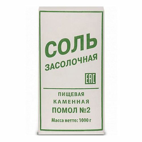 Каменная Соль Купить