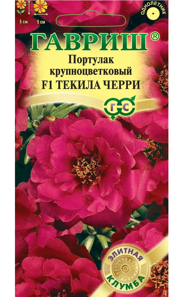 Семена портулак Гавриш Текила Черри F1 10003462 1 уп. - купить в Москве, цены на Мегамаркет