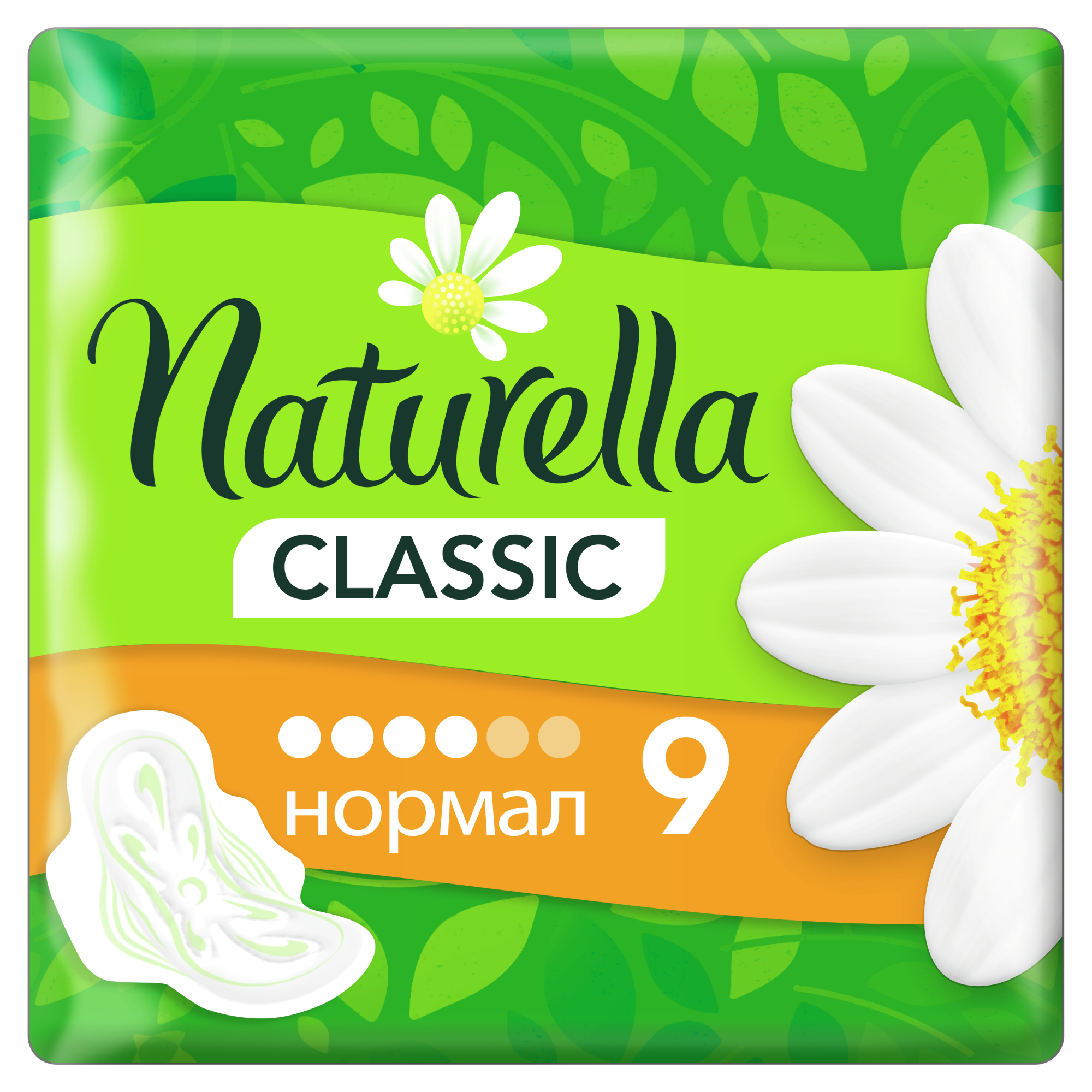 Купить прокладки гигиенические Naturella Classic Ромашка, 9 шт., цены на Мегамаркет | Артикул: 600001571353