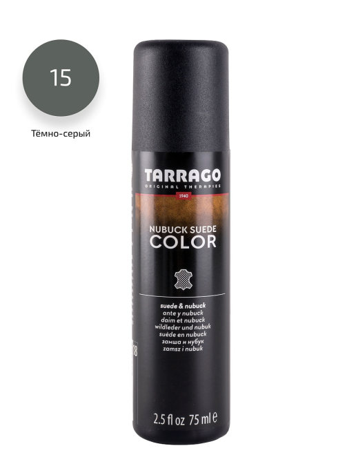 Краситель для замши и нубука NUBUCK COLOR Tarrago TCA18/015 темно-серый 75 мл