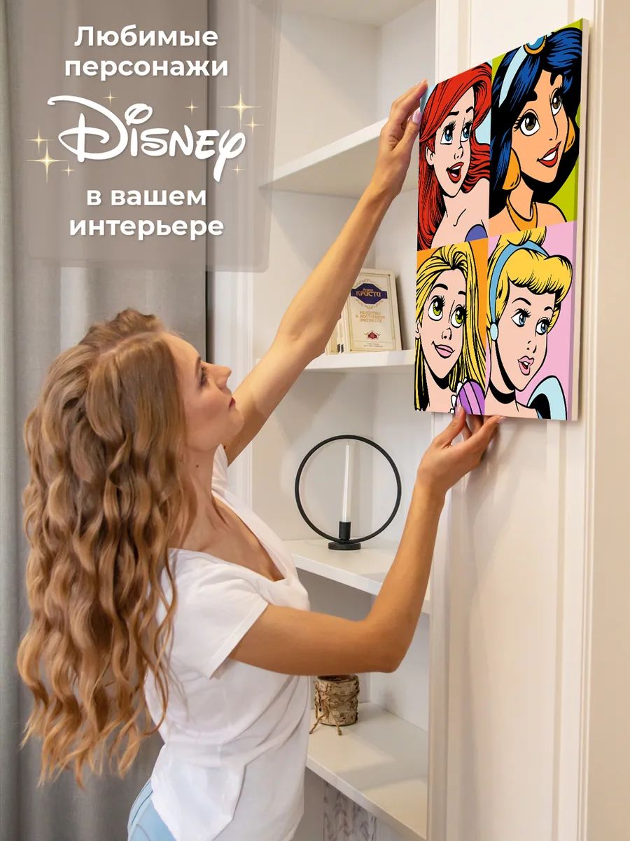 Картины по номерам disney