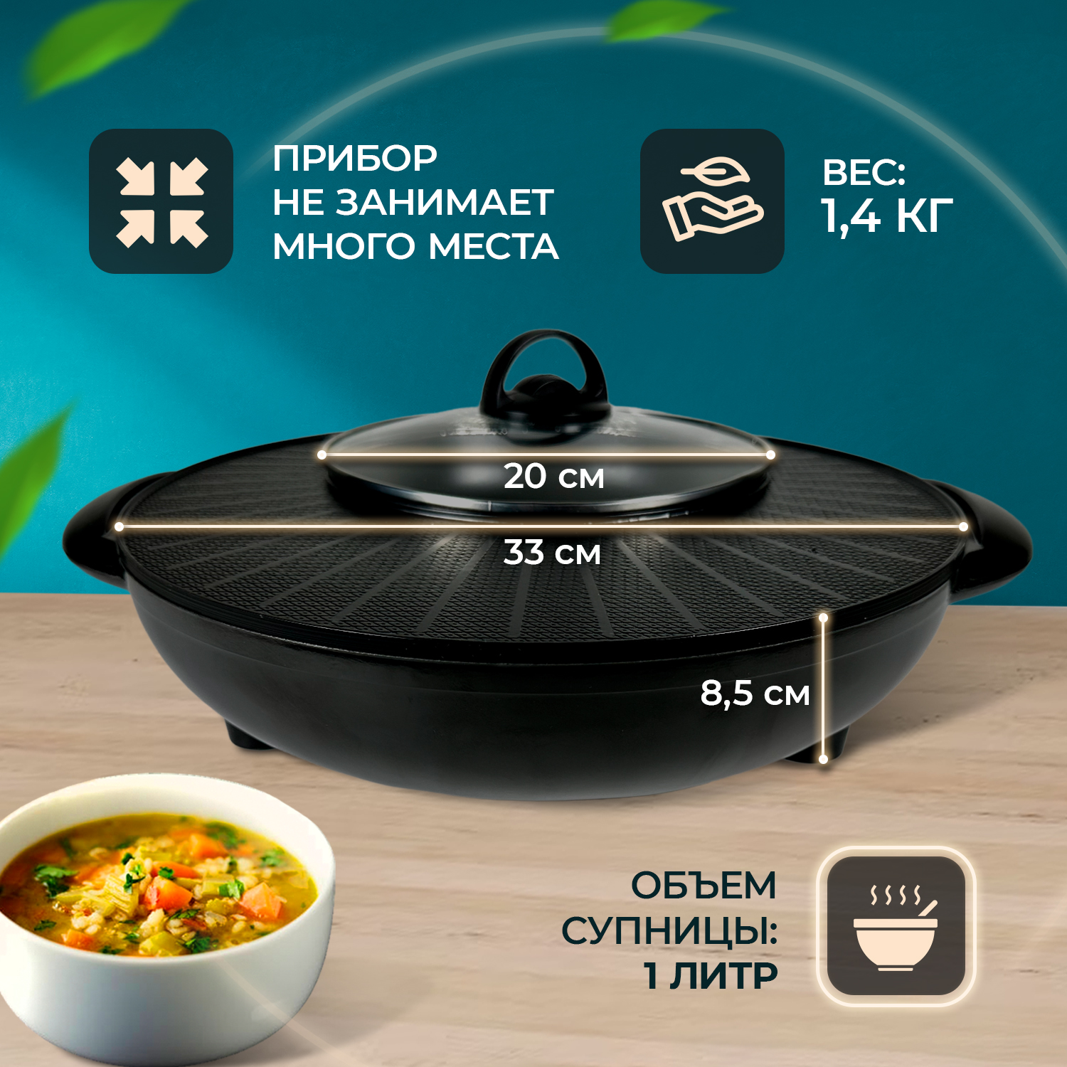 Гриль Мой Мир Вкусные блюда черный – купить в Москве, цены в  интернет-магазинах на Мегамаркет