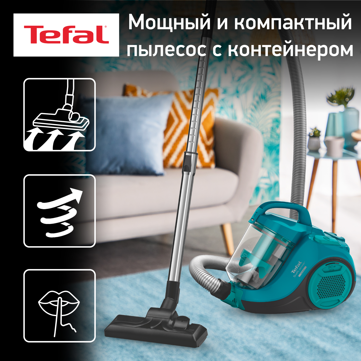 Пылесос tefal swift power cyclonic tw2922ea. Пылесос с контейнером Tefal Swift Power Cyclonic синий.