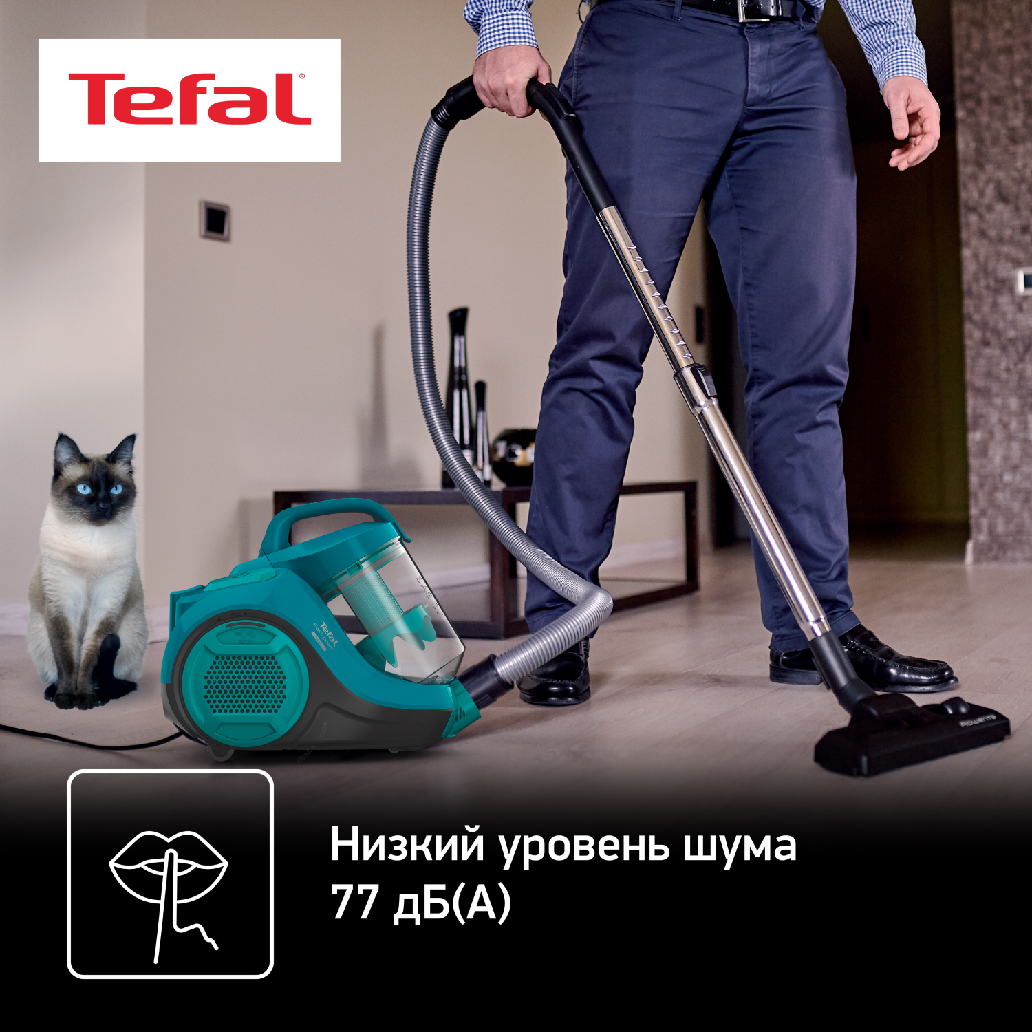 Пылесос tefal swift power cyclonic tw2922ea. Tefal Swift Power Cyclonic tw2922ea. Tefal Swift Power Cyclonic.
