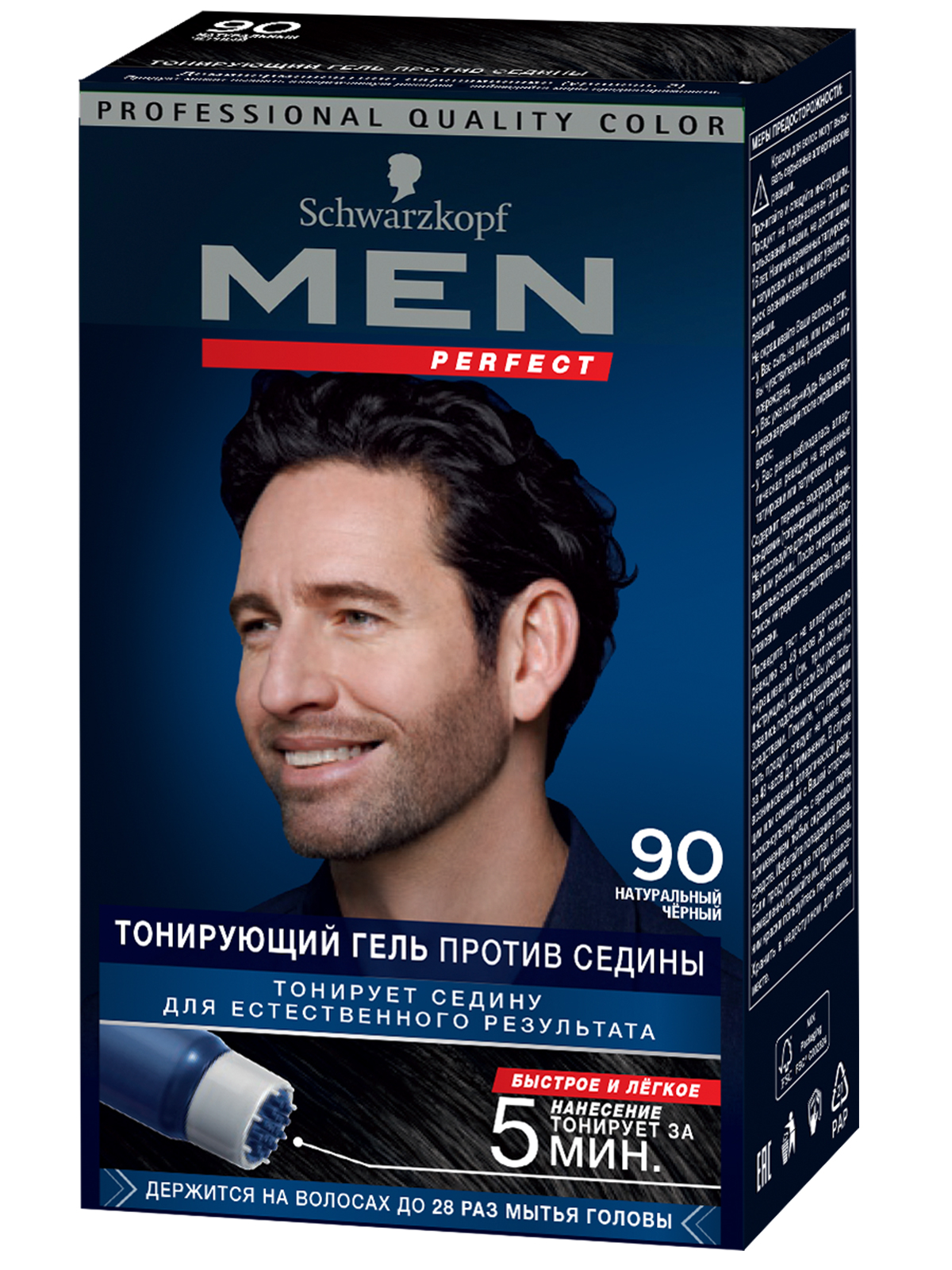 Гель против седины schwarzkopf men perfect. Schwarzkopf men perfect 80. Тонирующий гель против седины Schwarzkopf men. Schwarzkopf men perfect тонирующий гель. Гель для волос men perfect против седины.