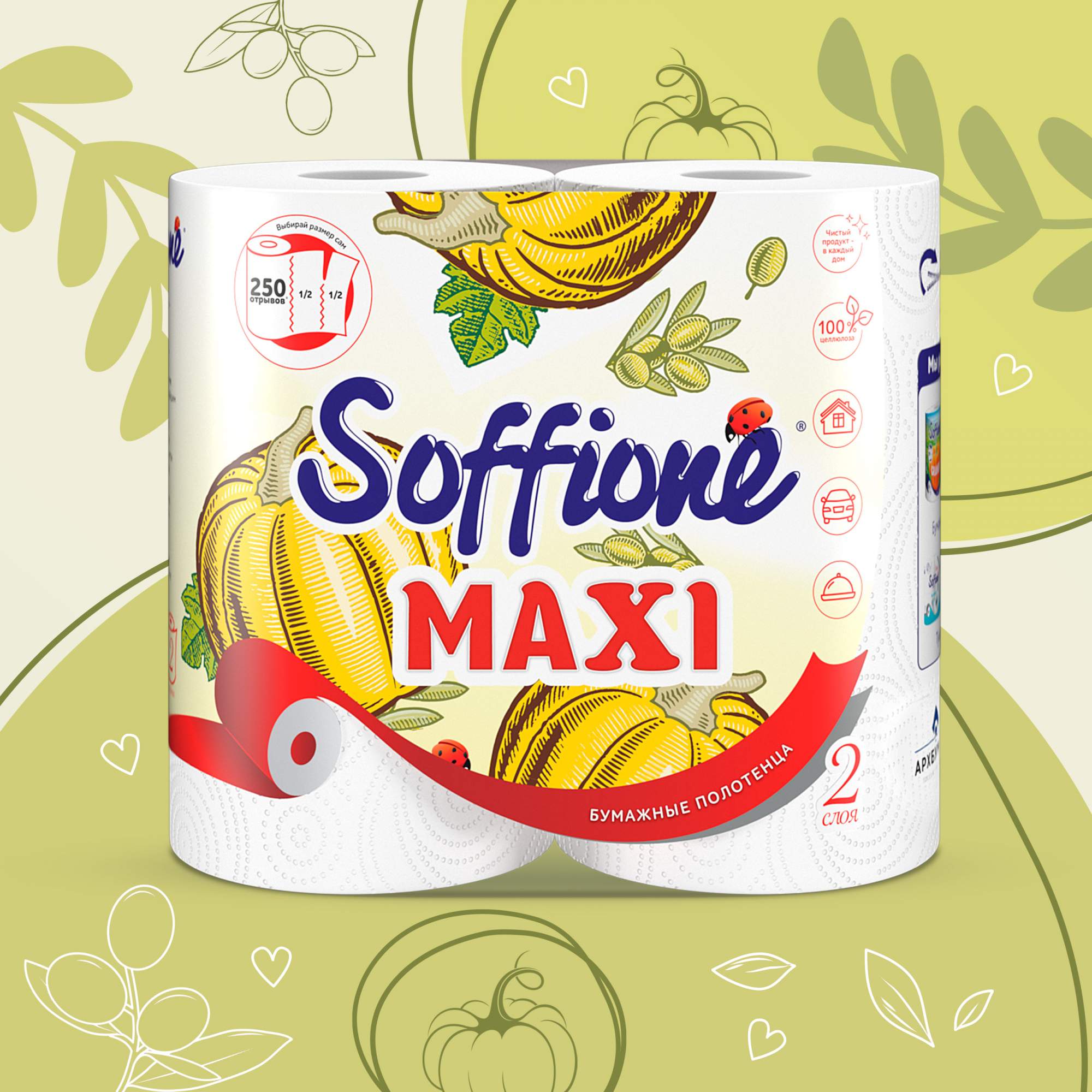 Полотенца бумажные Soffione Maxi двухслойные белые, 2 рулона - купить в Мегамаркет Воронеж, цена на Мегамаркет