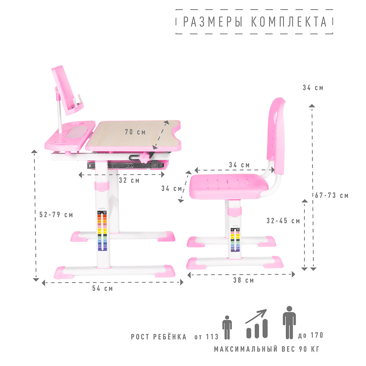 Комплект anatomica avgusta парта