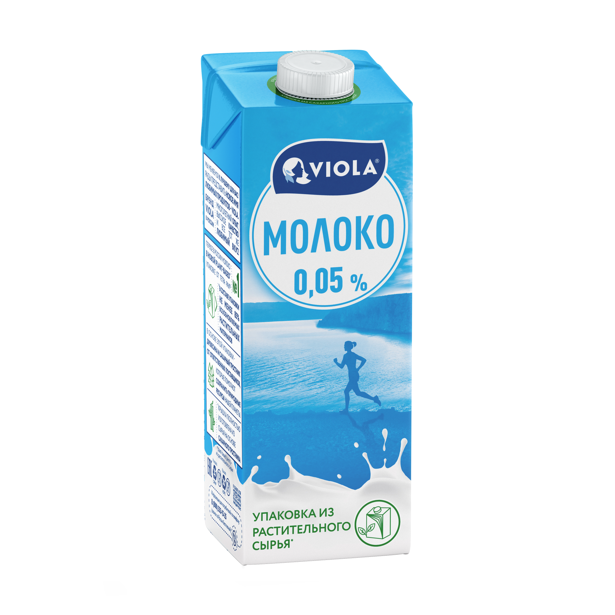 Безлактозное Молоко Купить Оптом