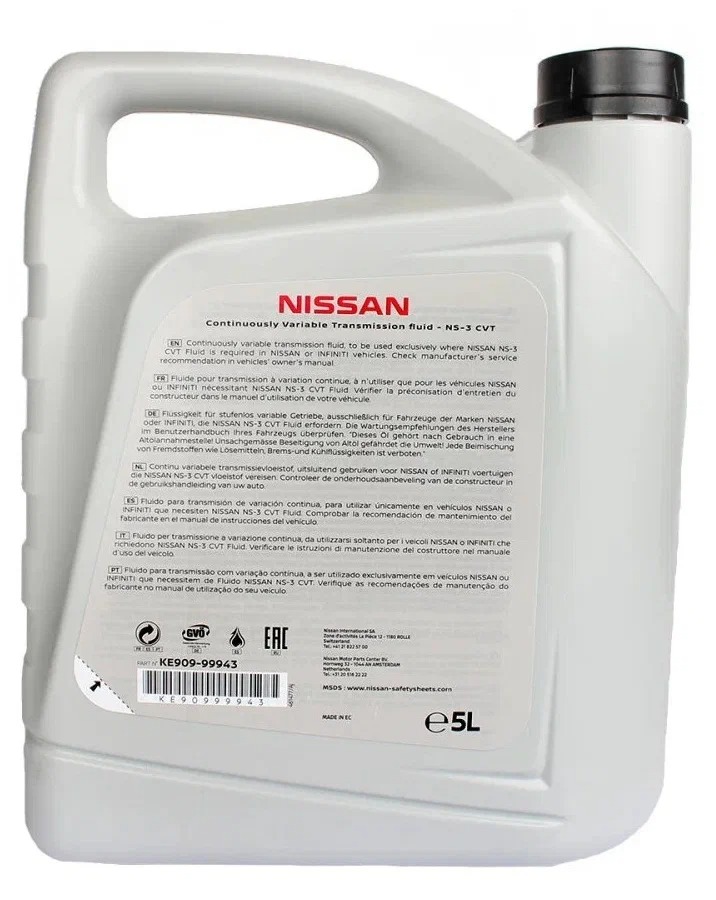 Nissan ns 2. At matic s Fluid Nissan 5л. Matic s ke908-99933. Nissan ns3 5л. Nissan CVT Fluid NS-3 5л.