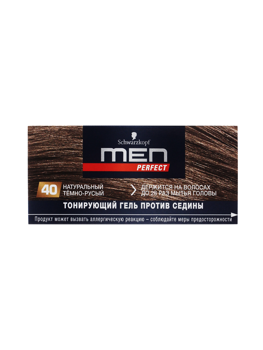 Краска для волос Schwarzkopf Men Perfect 40 натуральный Темно-Русый 80 мл