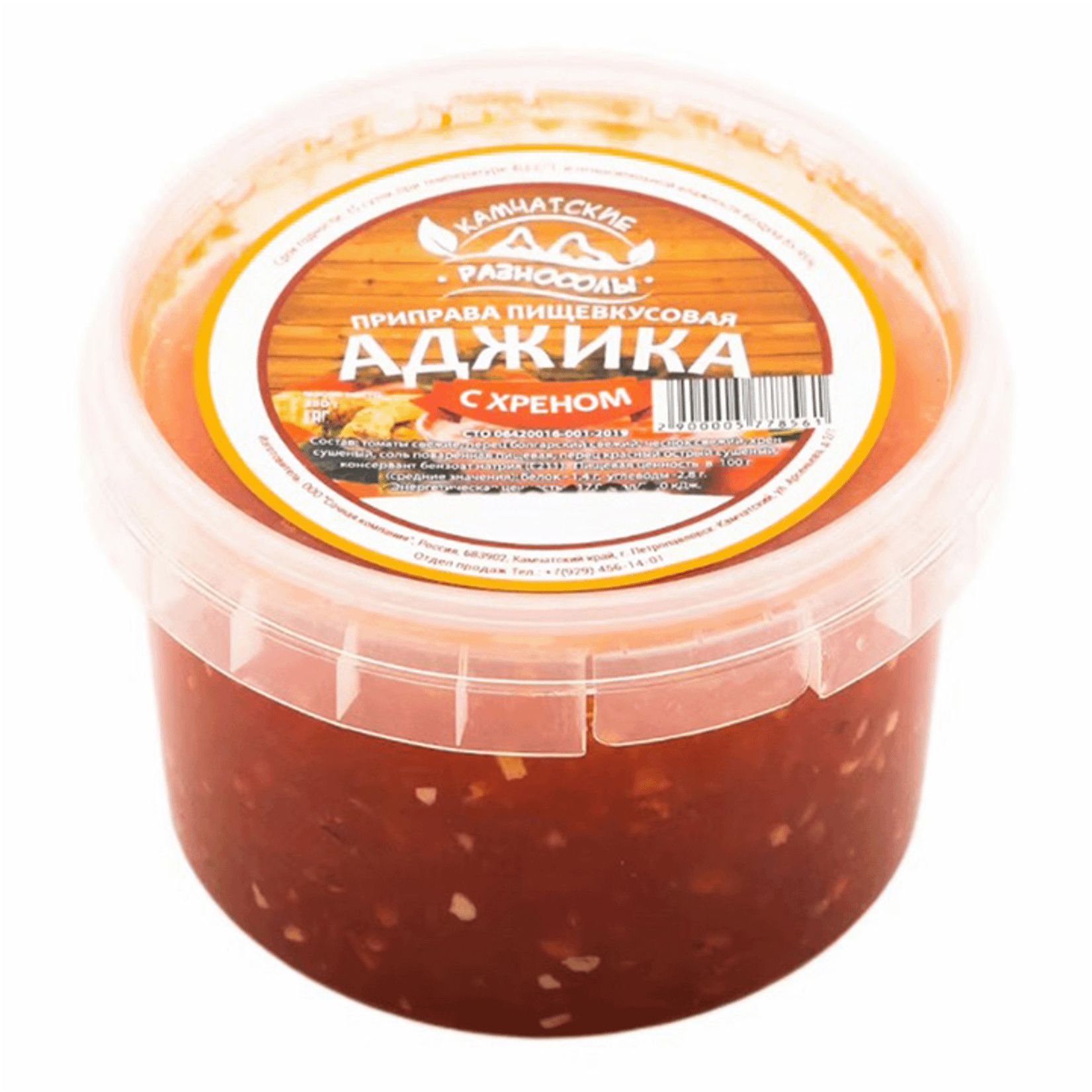 Аджика с хреном