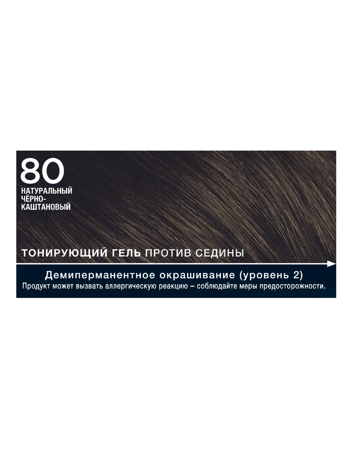 Schwarzkopf гель для мужчин