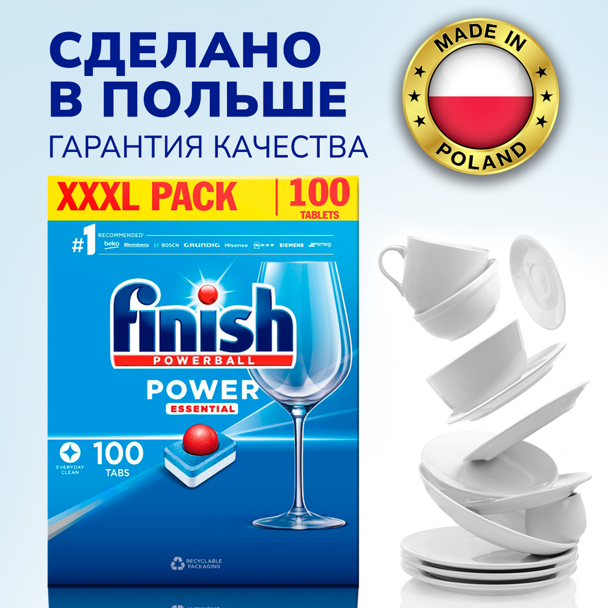 Таблетки для посудомоечной машины FINISH All In 1 Essential 100 штук -  купить в Москве, цены на Мегамаркет | 600010719791