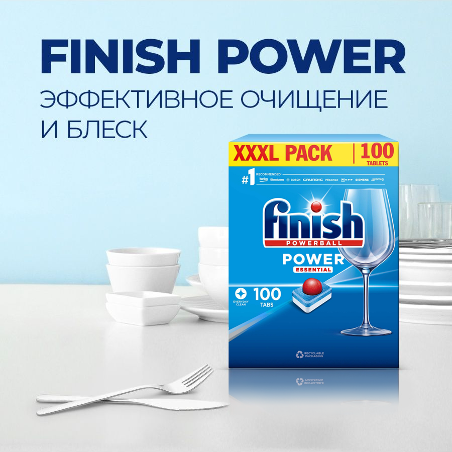 Таблетки для посудомоечной машины FINISH All In 1 Essential 100 штук -  купить в Москве, цены на Мегамаркет | 600010719791