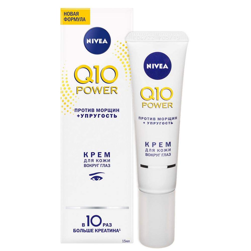 Купить Крем Nivea Q10