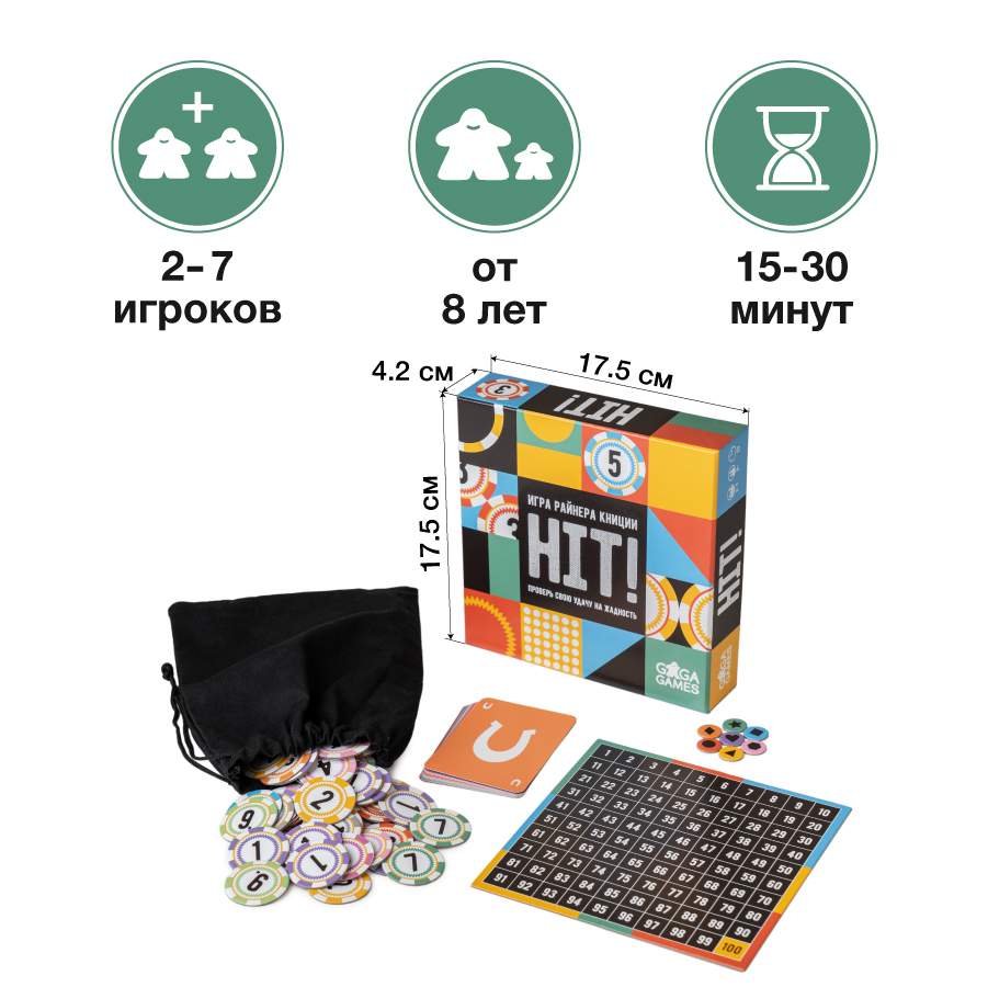 игры games hits (96) фото