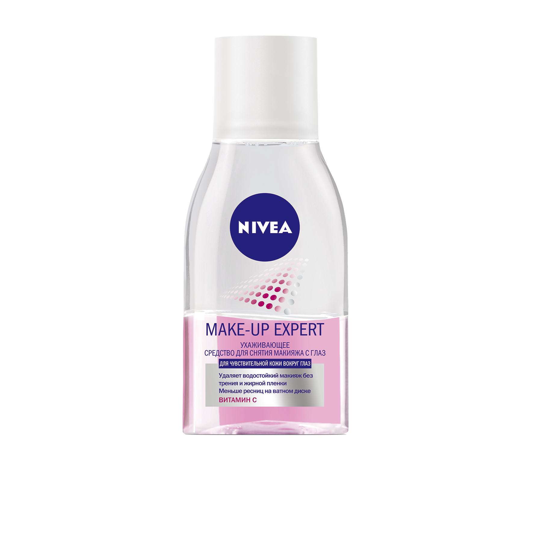 Средство для снятия макияжа с глаз NIVEA Make-up Expert Ухаживающее 125мл