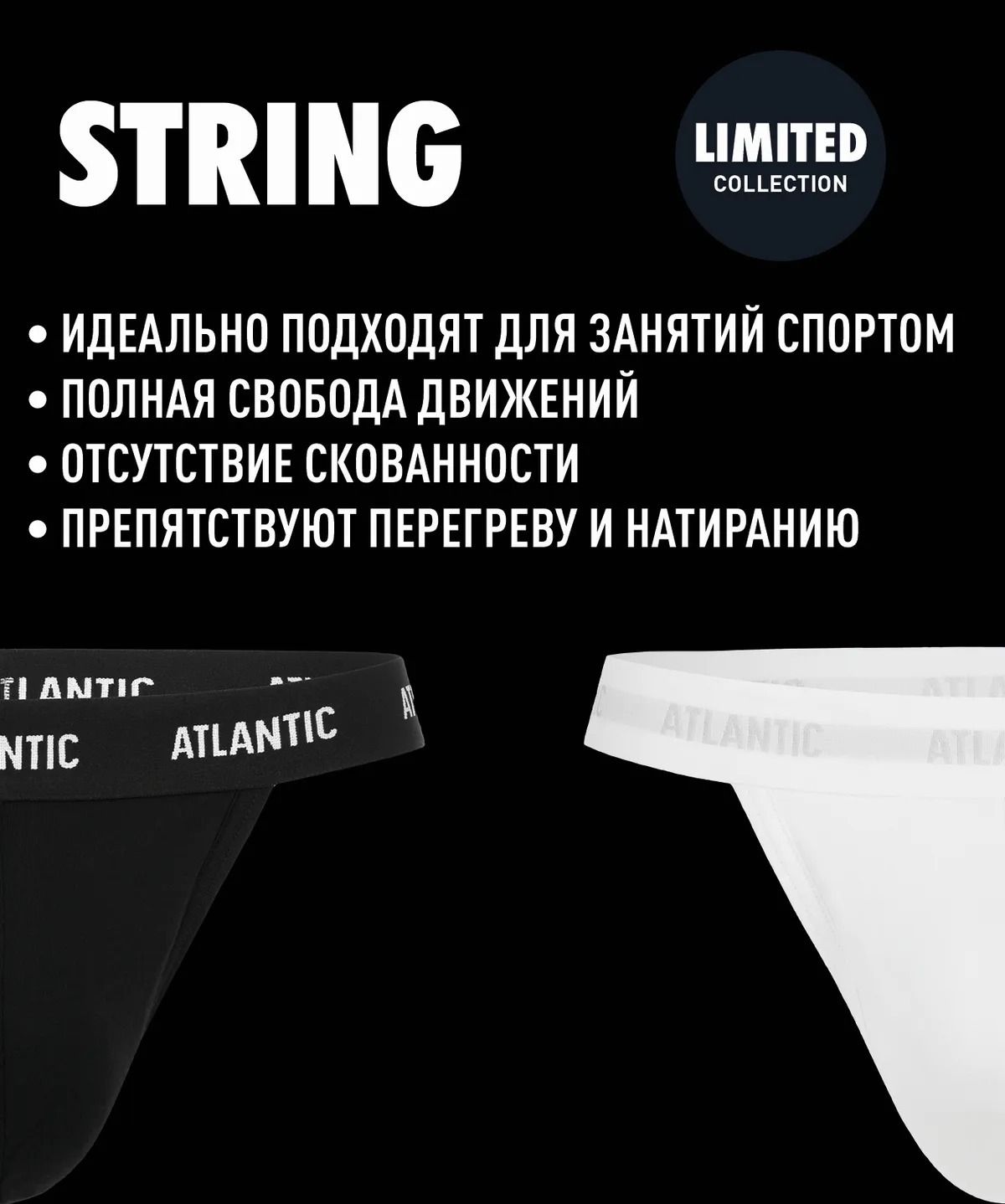 Collection to string