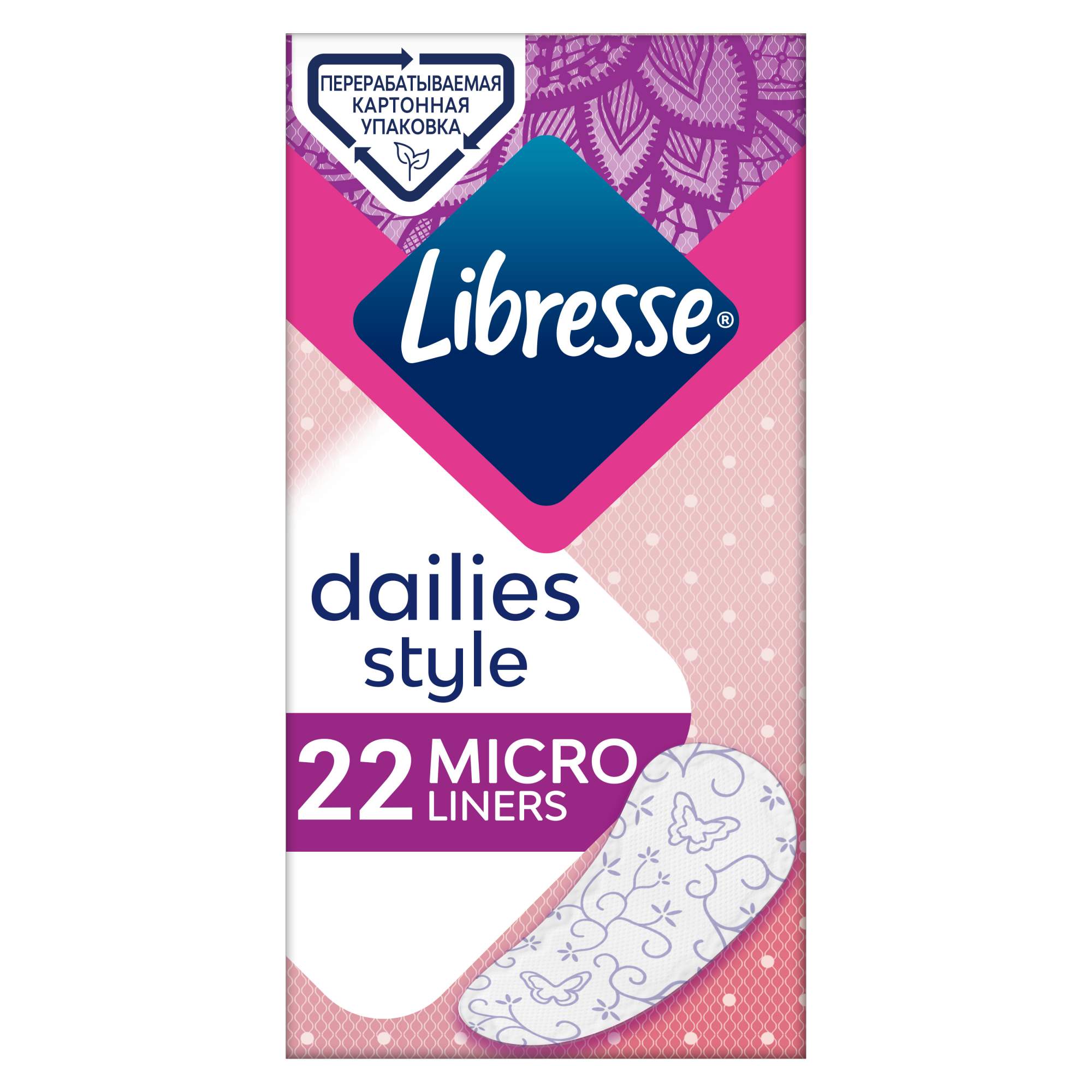 Ежедневные Прокладки Libresse Dailies Style Micro 22 шт.