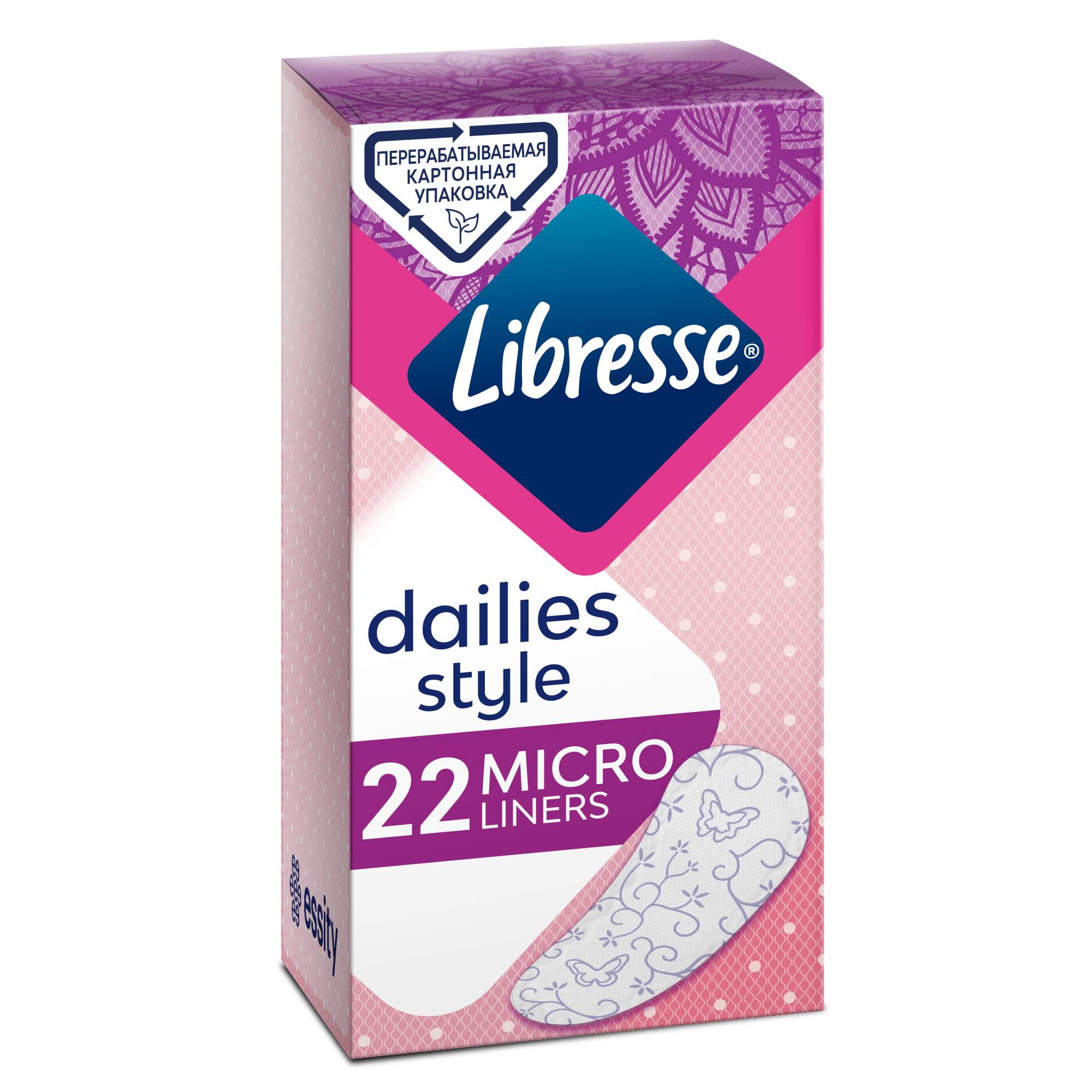 Ежедневные Прокладки Libresse Dailies Style Micro 22 шт.
