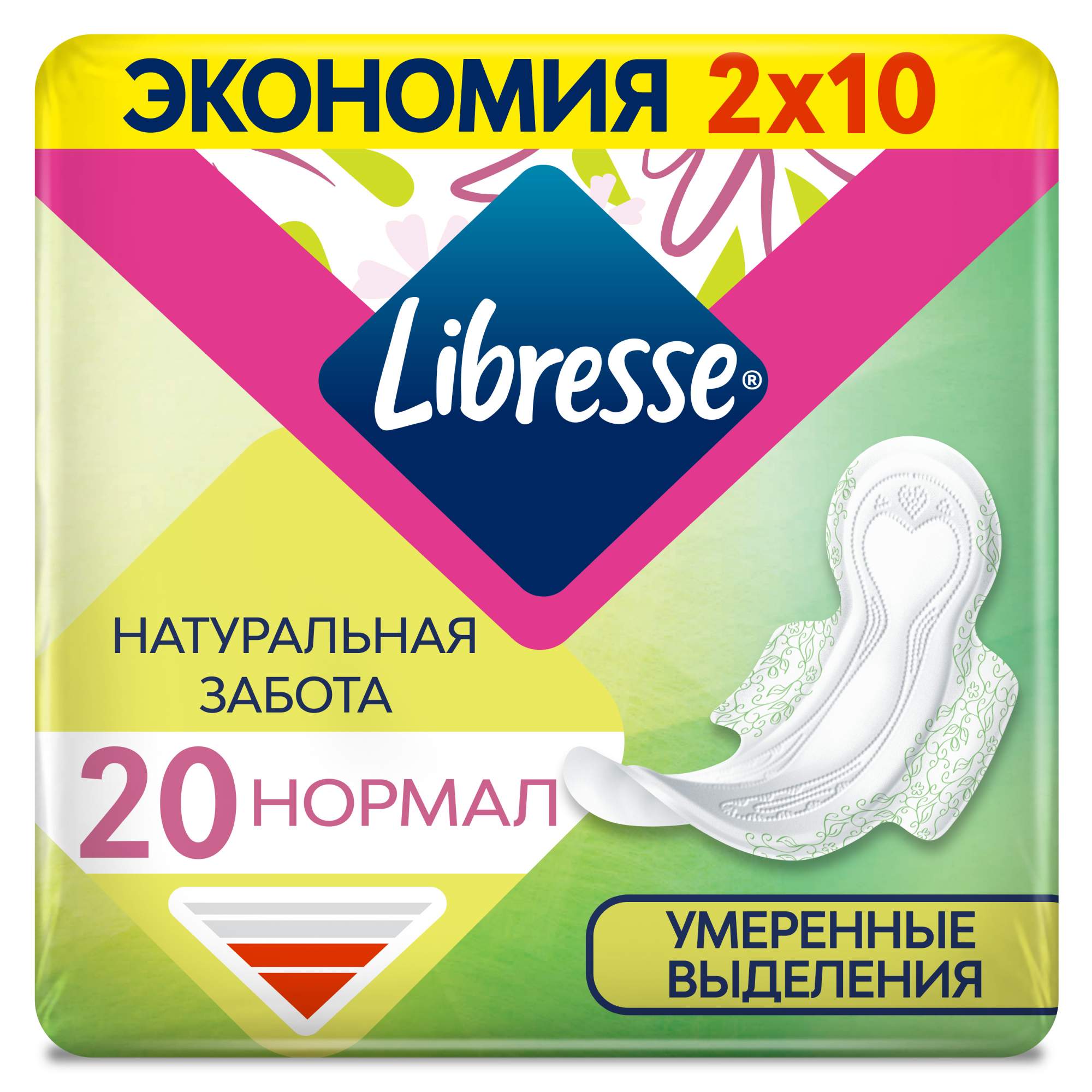 Гигиенические прокладки Libresse Natural Care Ultra Normal DUO, 20 шт.
