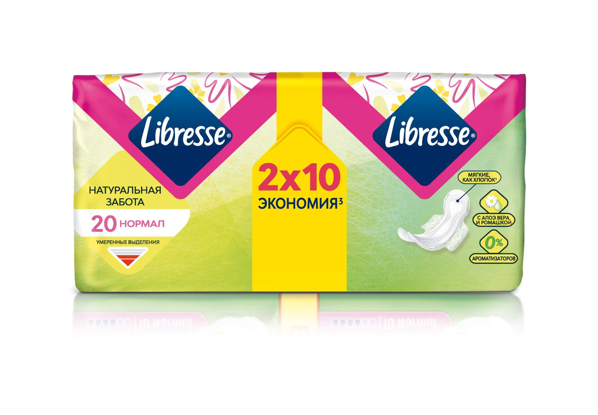 Гигиенические прокладки Libresse Natural Care Ultra Normal DUO, 20 шт.