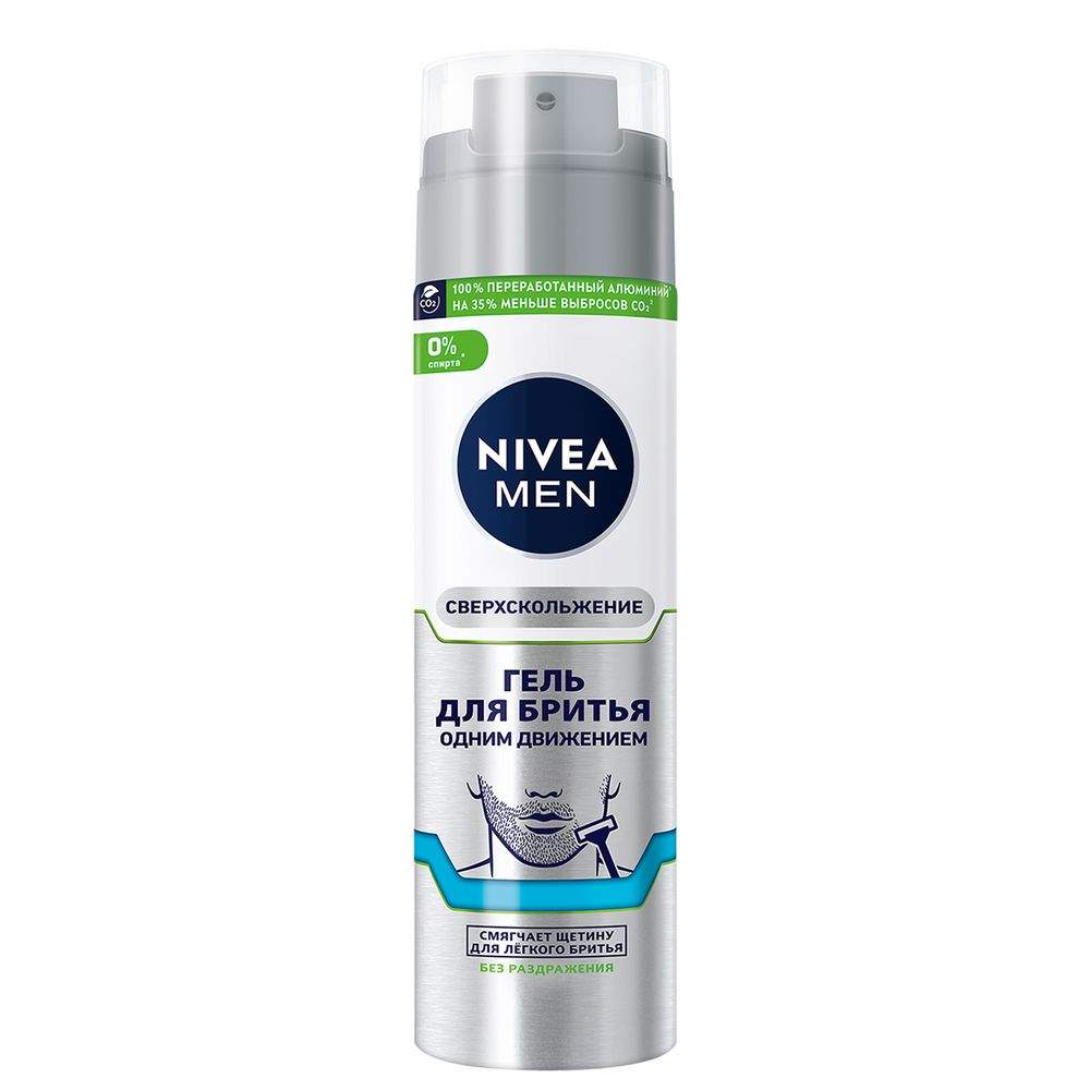 Купить гель для легкого бритья одним движением Nivea Men для чувствительной кожи, 200 мл, цены на Мегамаркет | Артикул: 100002567645