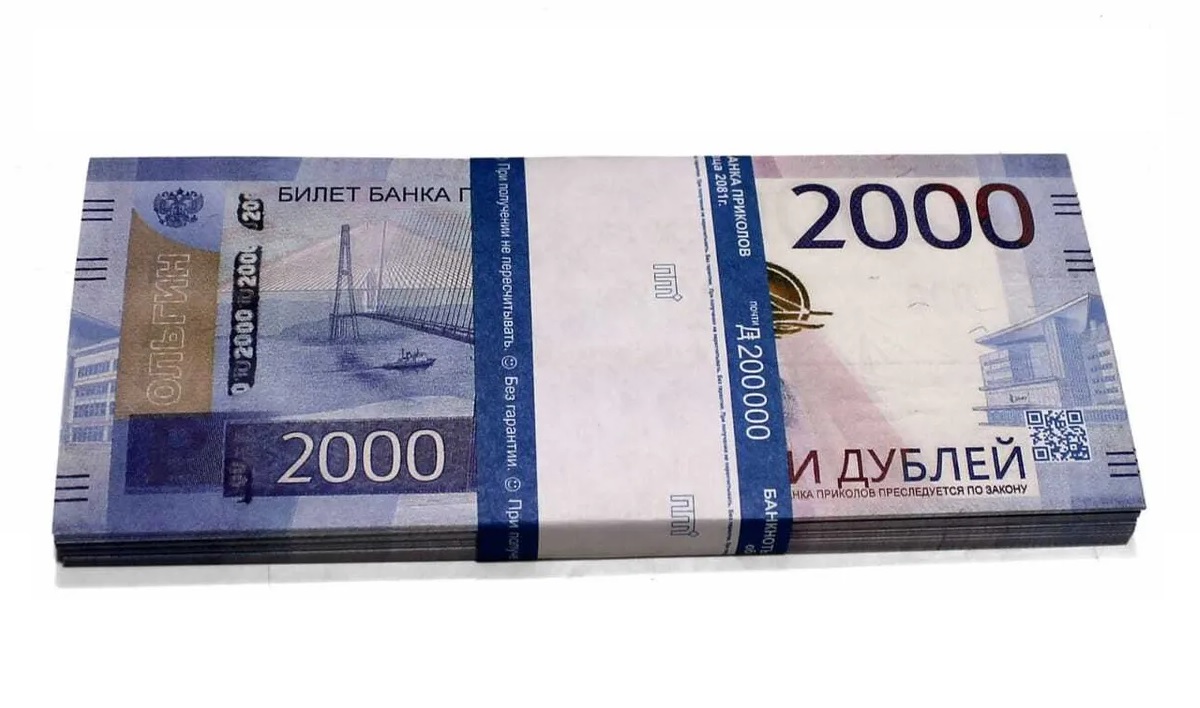 Деньги игрушечные номиналом 5000, 2000 и 1000 рублей, 50 и 100 долларов, 500 евро